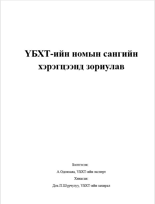 collection-img-1